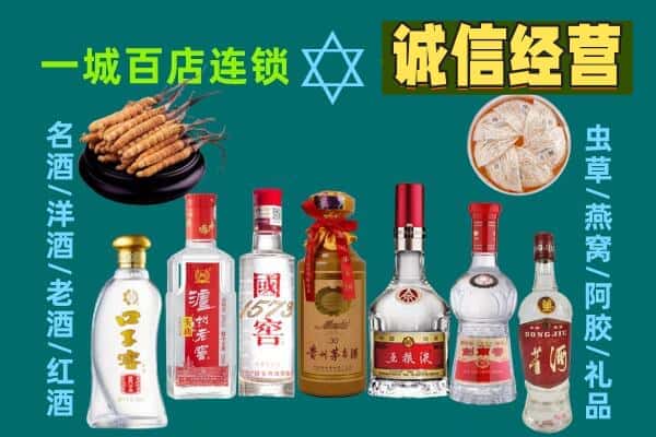 保定清苑区回收五粮液酒瓶