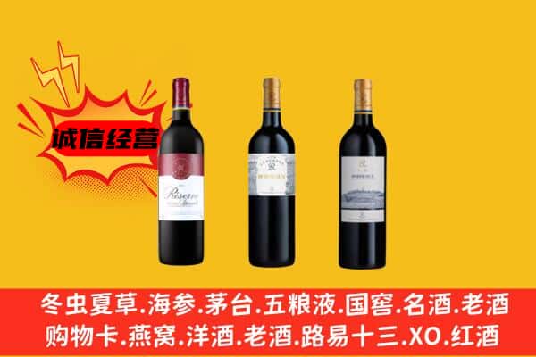 保定清苑区上门回收拉菲价格