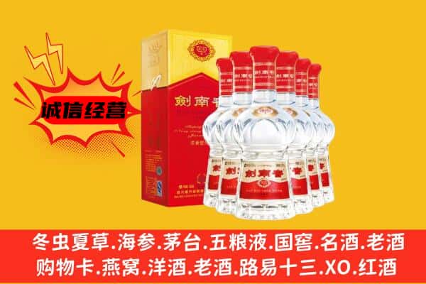 保定清苑区上门回收水晶剑价格