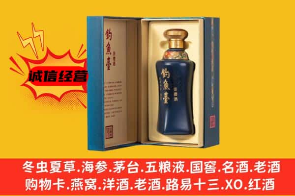 保定清苑区上门回收钓鱼台价格