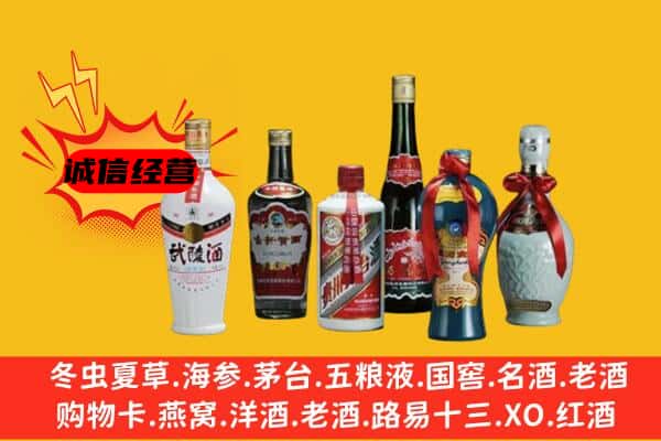 保定清苑区上门回收白酒价格