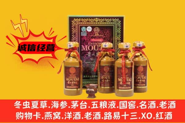保定清苑区回收50年份茅台酒