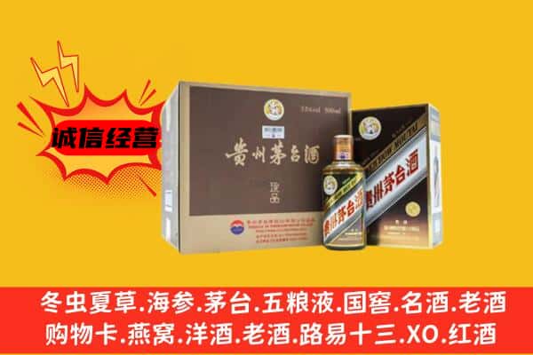 保定清苑区回收彩釉茅台酒