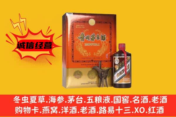 保定清苑区回收精品茅台酒