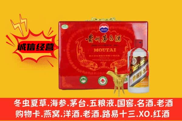 保定清苑区回收80年份茅台酒