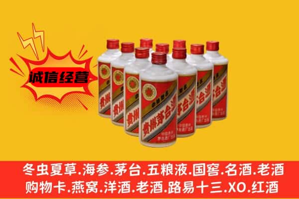 保定清苑区回收80年代茅台酒