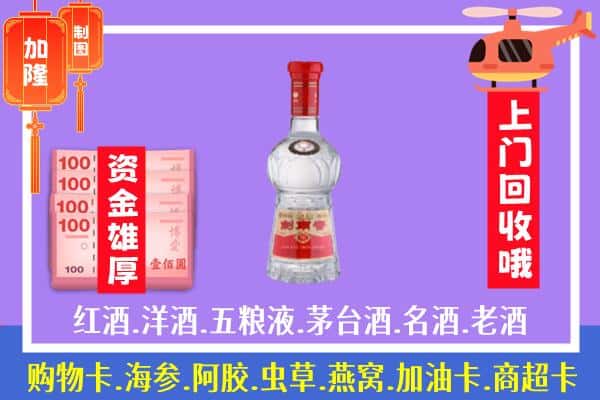 保定清苑区回收剑南春怎么定价